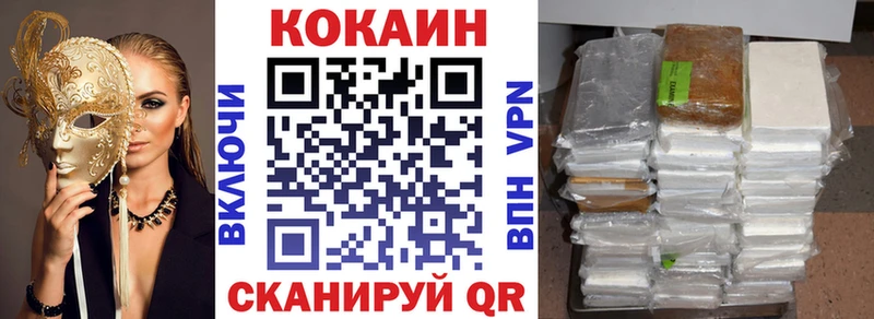 COCAIN VHQ Елабуга
