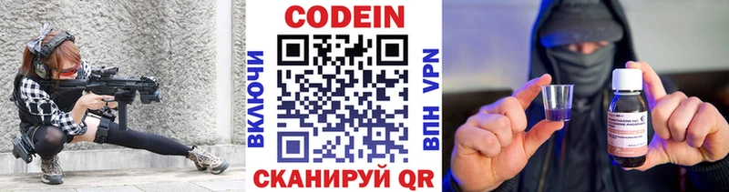 как найти наркотики  Елабуга  Кодеин Purple Drank 