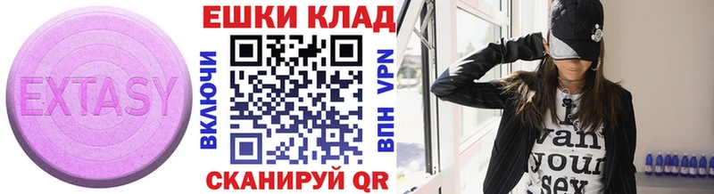 ОМГ ОМГ ссылки  Елабуга  ЭКСТАЗИ Cube 