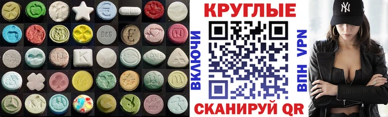 Экстази ешки Елабуга