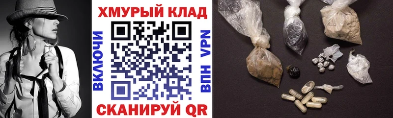 ГЕРОИН гречка  закладка  Елабуга 