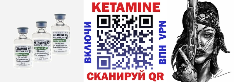 наркота  Елабуга  КЕТАМИН VHQ 