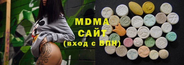 дистиллят марихуана Горно-Алтайск
