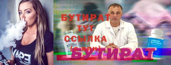 соль ск Вязьма