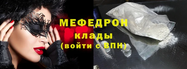 MDMA Premium VHQ Вяземский
