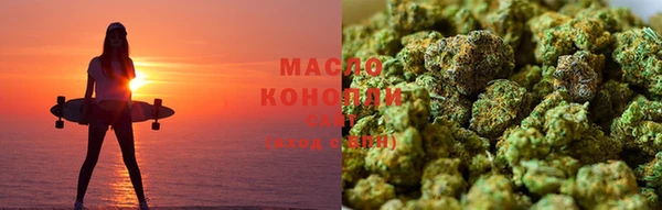 соль ск Вязьма