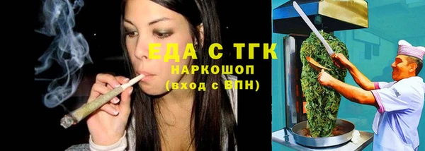 экстази Горнозаводск