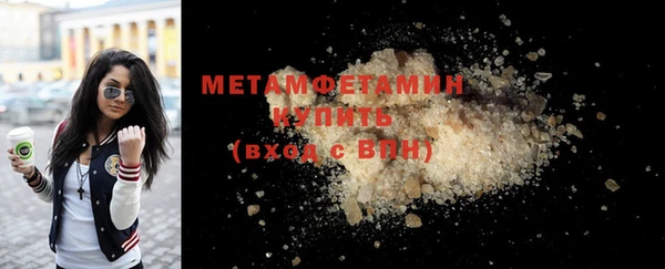 соль ск Вязьма