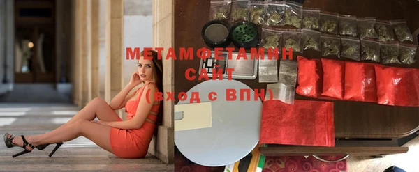 дистиллят марихуана Горно-Алтайск