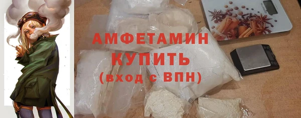 соль ск Вязьма