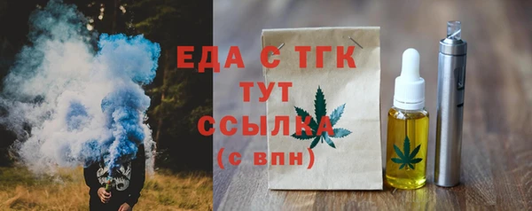 MDMA Premium VHQ Вяземский