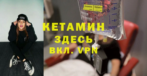 соль ск Вязьма