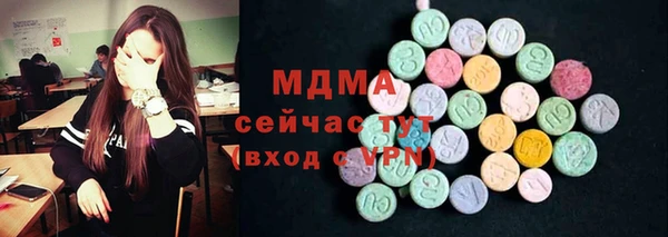 соль ск Вязьма