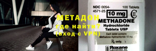 MDMA Premium VHQ Вяземский