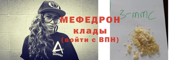 дистиллят марихуана Горно-Алтайск
