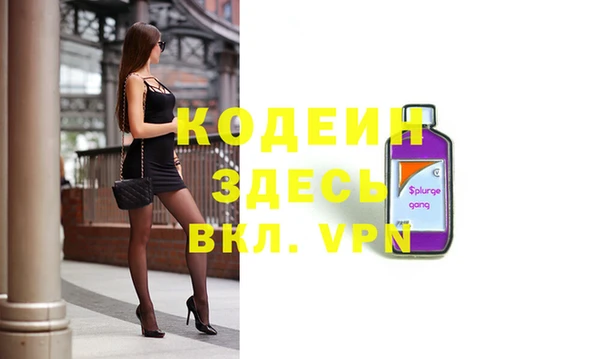 гашик Вязники