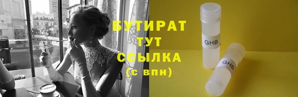 гашик Вязники