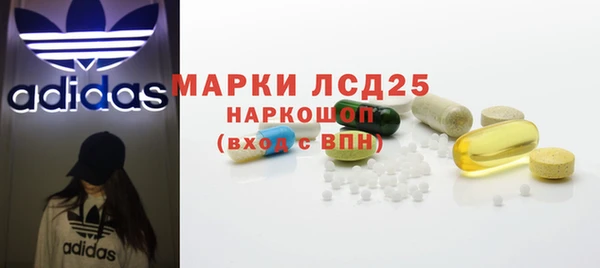 MDMA Premium VHQ Вяземский