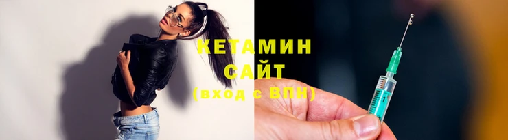 соль ск Вязьма