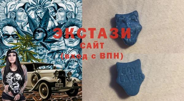экстази Горнозаводск