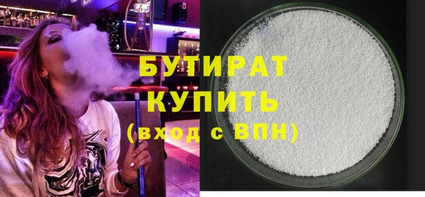 MDMA Premium VHQ Вяземский