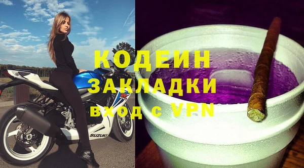 гашик Вязники