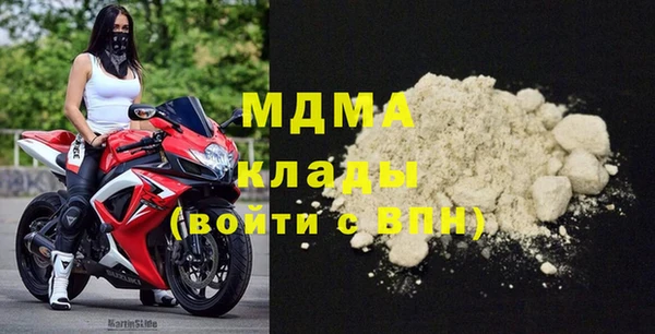 сатива Горняк