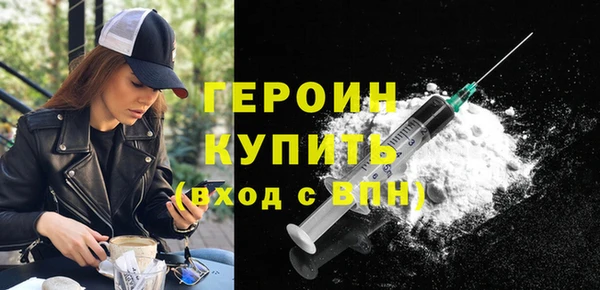 экстази Горнозаводск