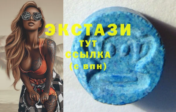 первитин Верхнеуральск