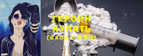гашик Вязники