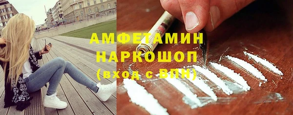 MDMA Premium VHQ Вяземский