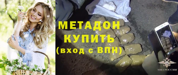 соль ск Вязьма