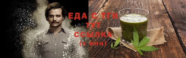 экстази Горнозаводск