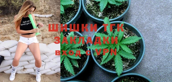 MDMA Premium VHQ Вяземский