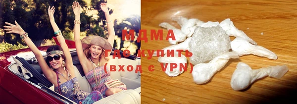 дистиллят марихуана Горно-Алтайск