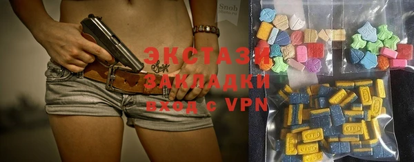 MDMA Premium VHQ Вяземский