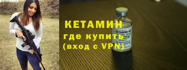 MDMA Premium VHQ Вяземский