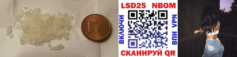 LSD-25 экстази кислота Елабуга