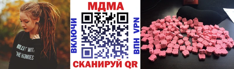 MDMA crystal  сайты даркнета официальный сайт  Елабуга 