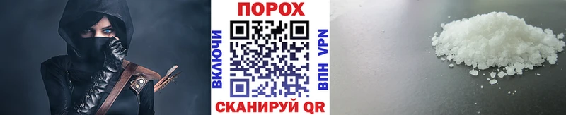 MEGA рабочий сайт  купить  сайты  Елабуга  Метамфетамин винт 