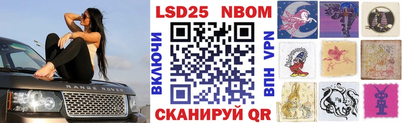 blacksprut   дарнет шоп  Елабуга  Марки N-bome 1,8мг 