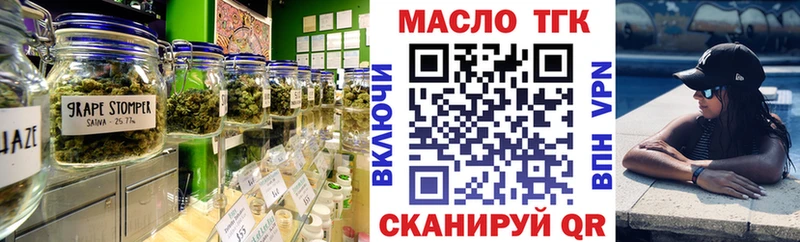 Дистиллят ТГК Wax  где купить   Елабуга 